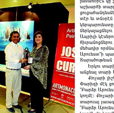 Press Release 6
